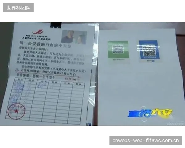 体育社会组织的财务报告公开化，催生了以透明度为核心的捐赠人信任重建